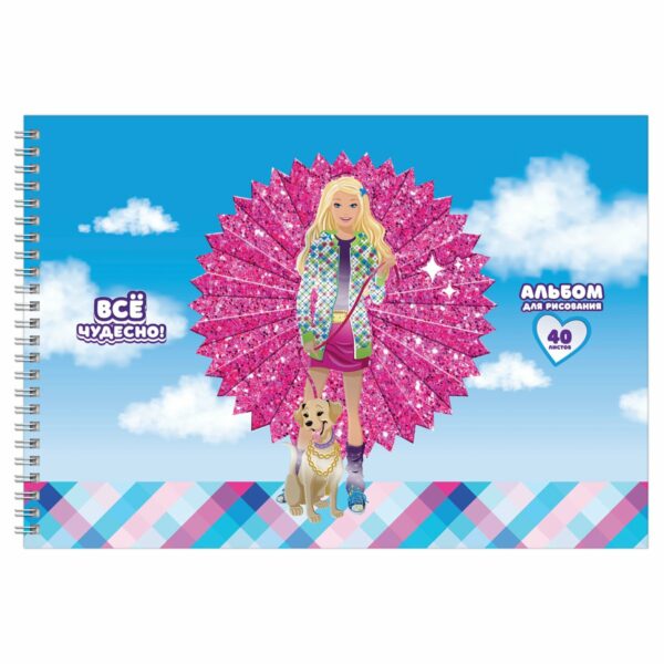 Альбом для рисования 40л., А4, на гребне BG "Barbie Style", выб. лак, блестки