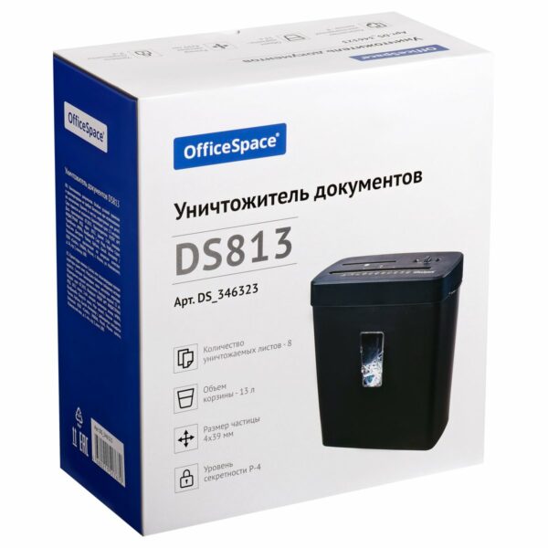 Уничтожитель документов OfficeSpace DS813, 4 ур. секр., 4*39мм, 8 листов, 13л., CD, карты