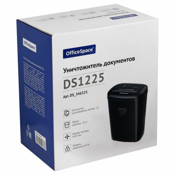 Уничтожитель документов OfficeSpace DS1225, 4 ур. секр., 4*35мм, 12 листов, 25л., CD, карты