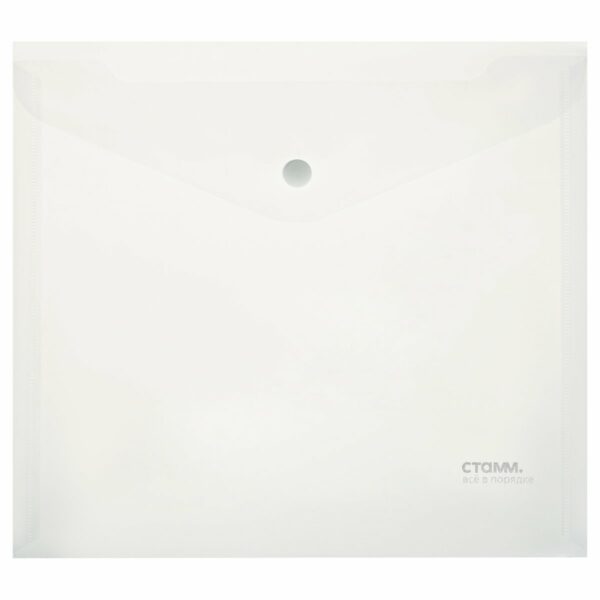 Папка-конверт на кнопке СТАММ А5+, 180мкм, пластик, прозрачная