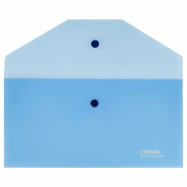 Папка-конверт на кнопке СТАММ С6, 180мкм, пластик, прозрачная, синяя