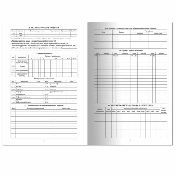 Медицинская карта ребёнка, форма № 026/у-2000, 16 л., картон, А4 (200x280 мм), красная, STAFF, 130190