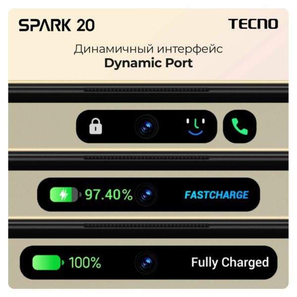 Смартфон TECNO SPARK 20, 2 SIM, 6,56", 4G, 50/32 Мп, 8/256 ГБ, белый, TCN-KJ5N.256.CYWH
