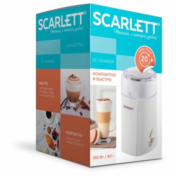 Кофемолка SCARLETT SC-CG44506, 160 Вт, объем 60 г, пластик, ножи из нержавеющей стали, белая с рисунком