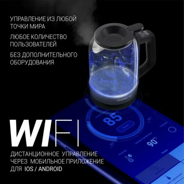 Чайник POLARIS PWK 1720CGLD, Wi–Fi IQ Home, 1,5 л, 1800-2150 Вт, закрытый нагревательный элемент, стекло, черный, 54491