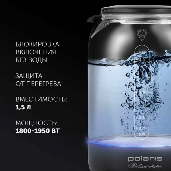 Чайник POLARIS PWK 1753CGL, 1,5 л, 1800-1950 Вт, закрытый нагревательный элемент, стекло, черный, 53258