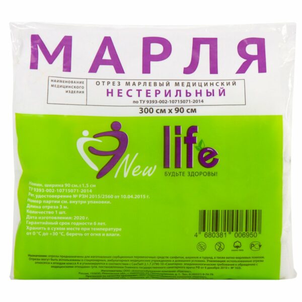 Марля медицинская отбеленная NEW LIFE отрез 3 м, плотность 36 (±2) г/м2, 94262