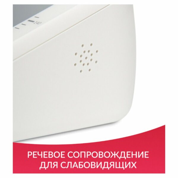 Тонометр (МЕД РУ без НДС) АРМЕД YE660F диапазон давления 0-280 мм рт. ст, диапазон пульса 40-200 уд/мин, автоматический, 1977701