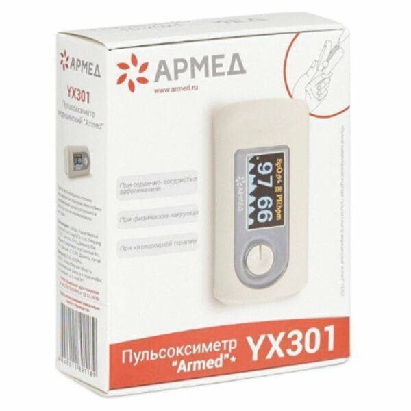 Пульсоксиметр (МЕД РУ без НДС) АРМЕД YX301 диапазон SpO2 70%-100%, диапазон пульса 25-250 уд/мин, без поверки, 1032301