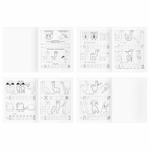 Прописи дошкольника, А5 ТРИ СОВЫ "Пропись для левшей. 5-6 лет", 16стр.