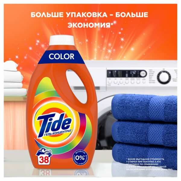 Гель для стирки Tide "Black of Lenor fresh", 1,04л (ПОД ЗАКАЗ)