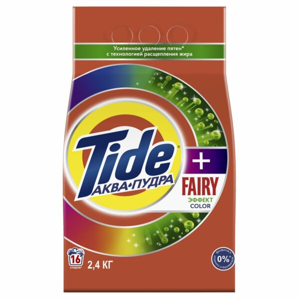 Порошок для машинной стирки Tide "Color. Fairy Эффект ", 2,4кг (ПОД ЗАКАЗ)