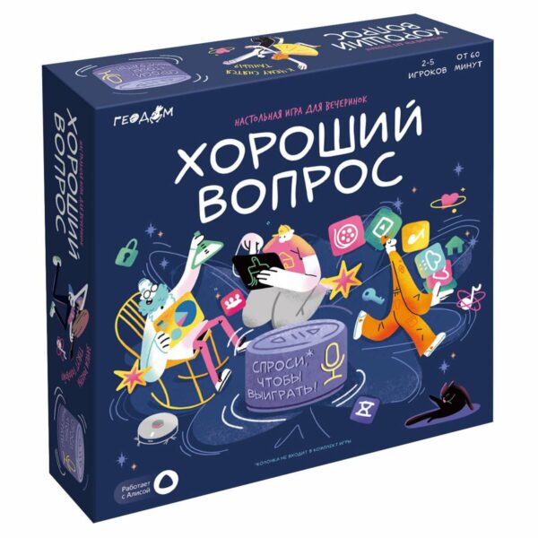 Игра настольная ГЕОДОМ "Хороший вопрос", с голосовым помощником