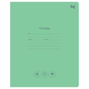 Тетрадь 18л., клетка BG "Green colour", 80г/м2