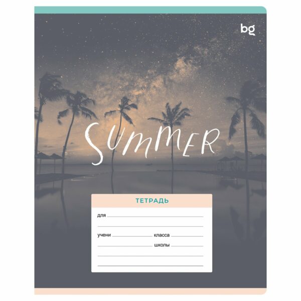 Тетрадь 24л., клетка BG "Summer", эконом