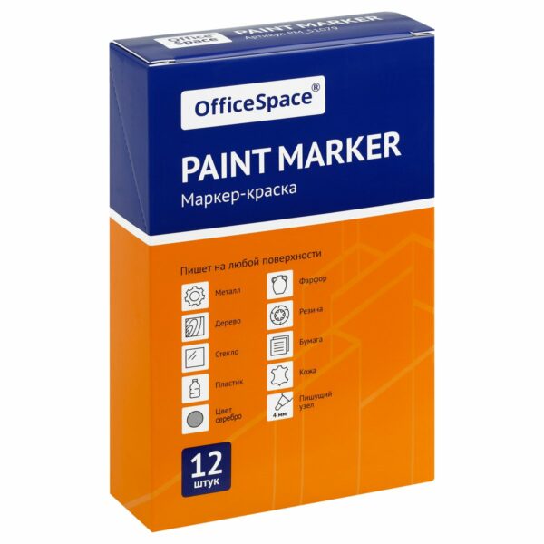 Маркер-краска OfficeSpace серебряная, 1-4мм, нитро-основа