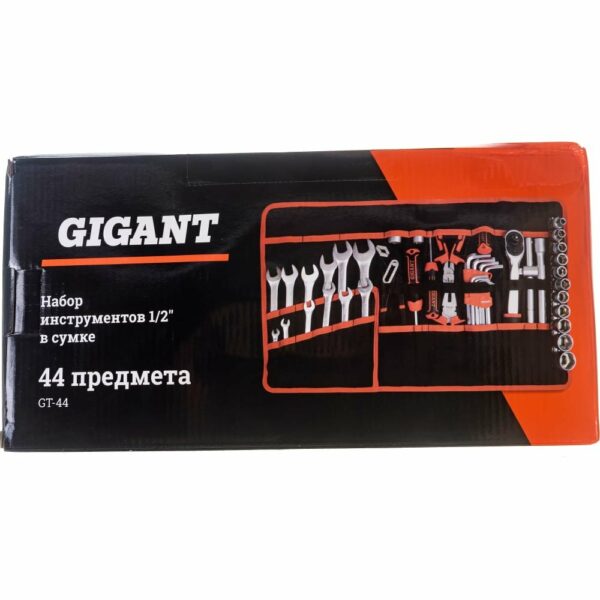 Набор инструментов Gigant GT-44