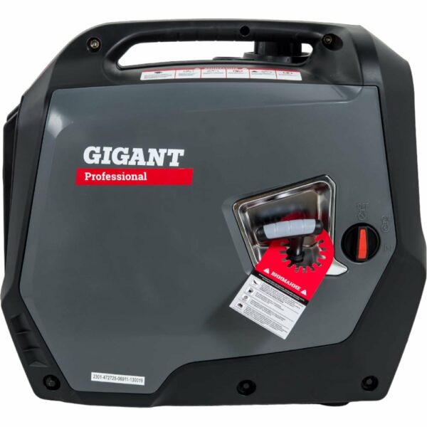 Инверторный генератор Gigant Professional