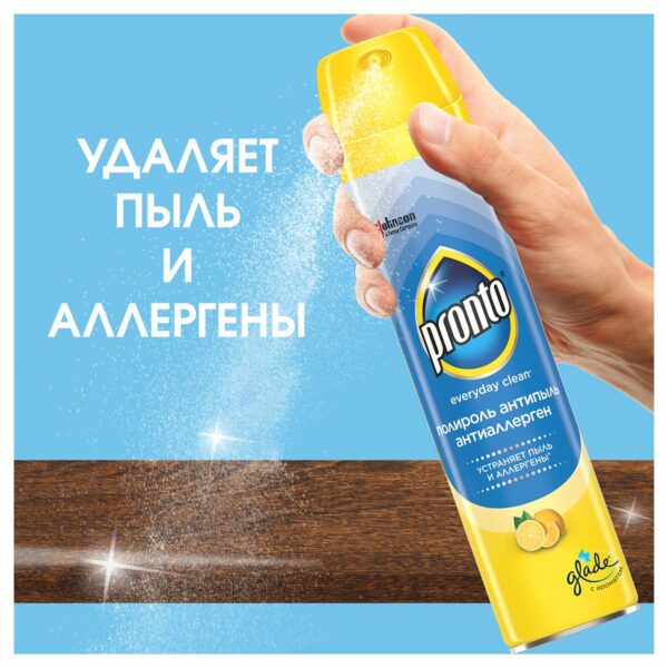 Полироль для мебели Pronto "Антипыль-Антиаллерген", аэрозоль, 250мл