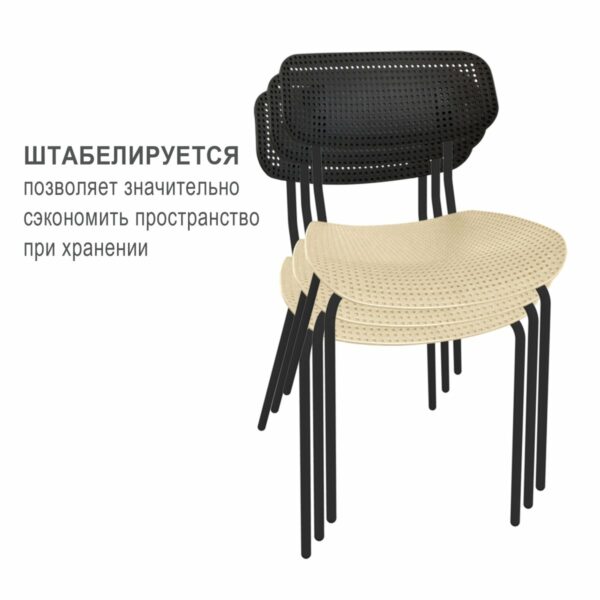 Каркас стула Sheffilton SHT-S85M