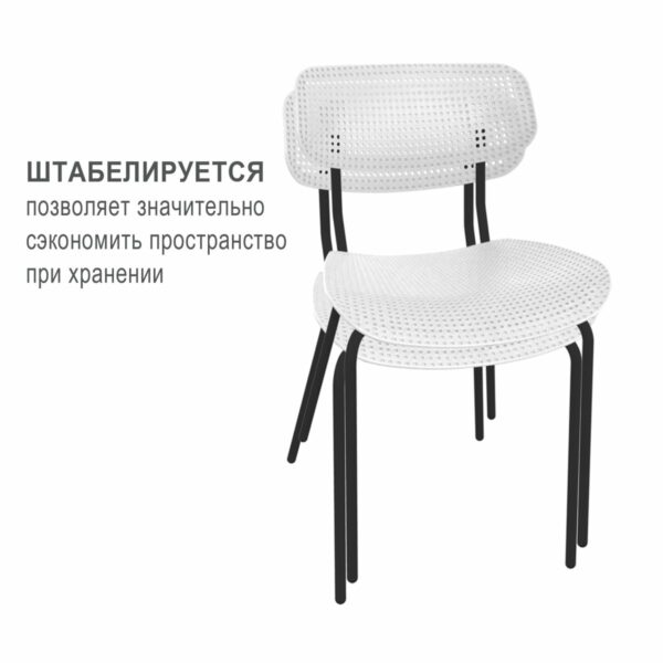 Стул Точка Роста  Sheffilton SHT-S85М