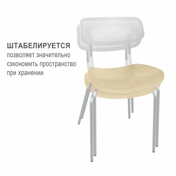 Стул офисный Sheffilton SHT-S85М