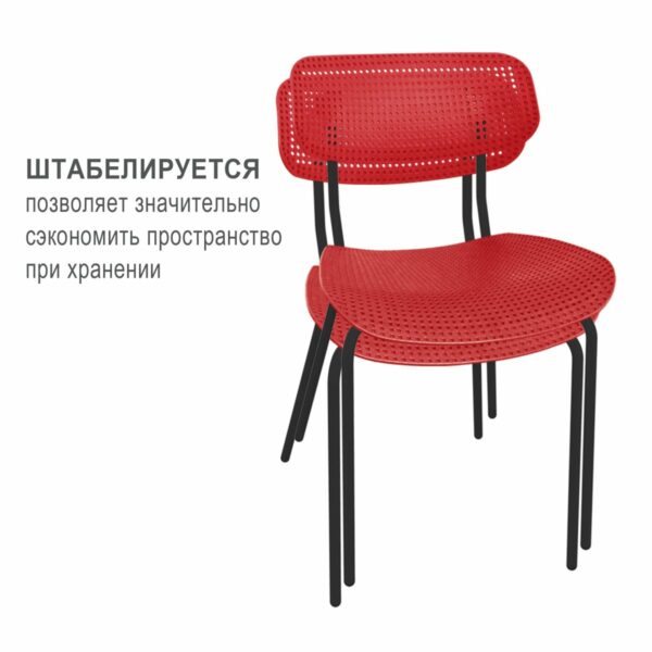 Стул  Точка Роста Sheffilton SHT-S85М