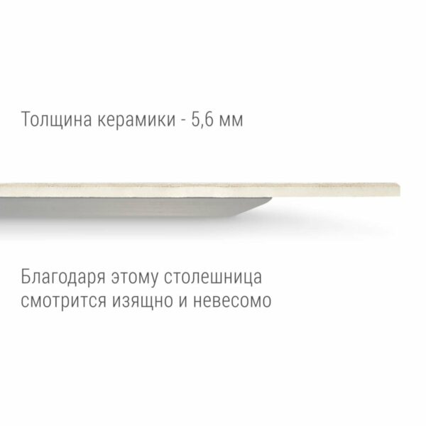 Столешница Sheffilton SHT-ТT21-6 90 круглая