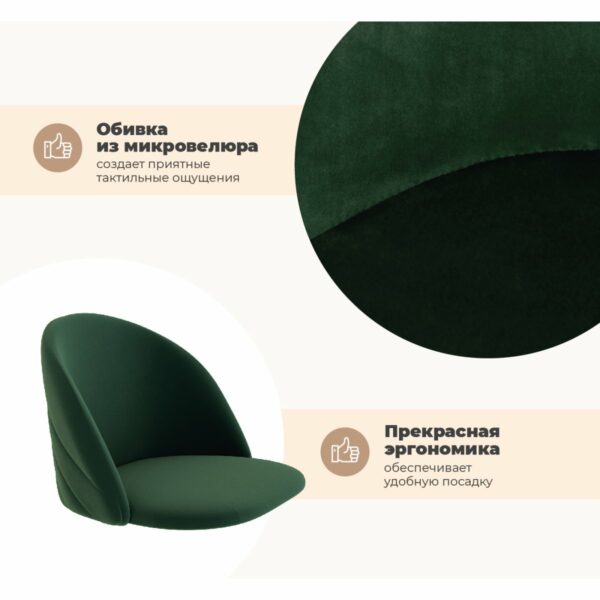 Стул Sheffilton SHT-ST35-2/S37
