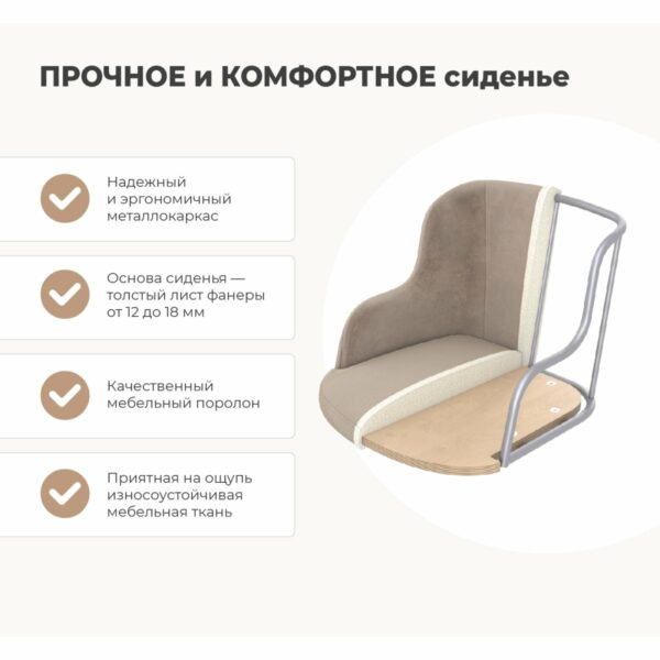 Сидение Sheffilton SHT-ST39
