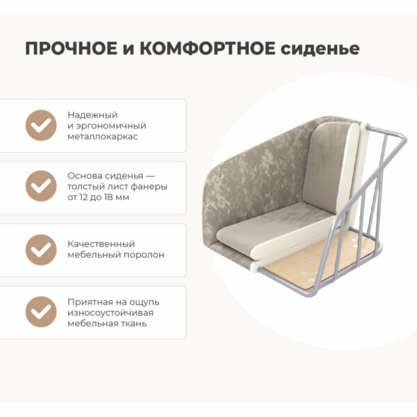 Сидение Sheffilton SHT-ST43-2