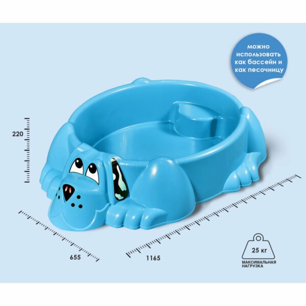 Песочница Sheffilton KIDS Собачка 373