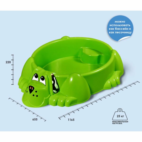 Песочница Sheffilton KIDS Собачка 373