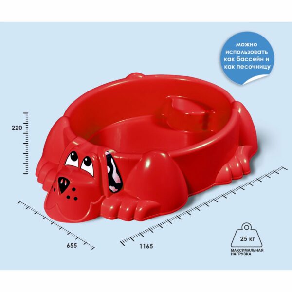 Песочница Sheffilton KIDS Собачка 373