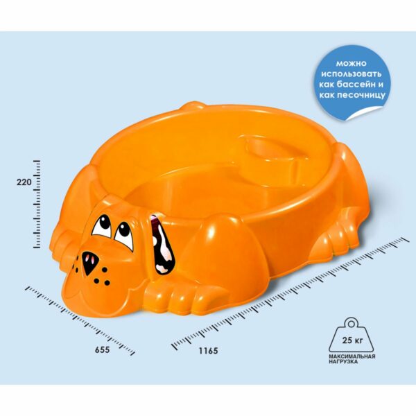 Песочница Sheffilton KIDS Собачка 373