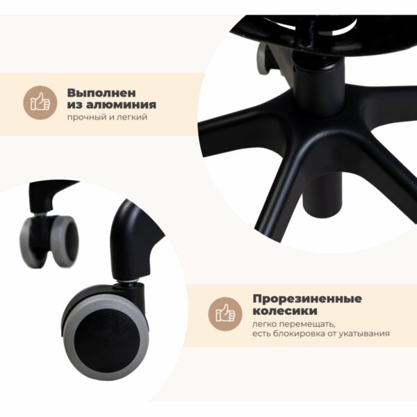 Каркас стула Sheffilton SHT-S154