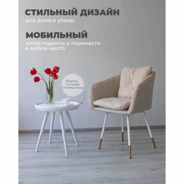 Столик журнальный Sheffilton SHT-CT84