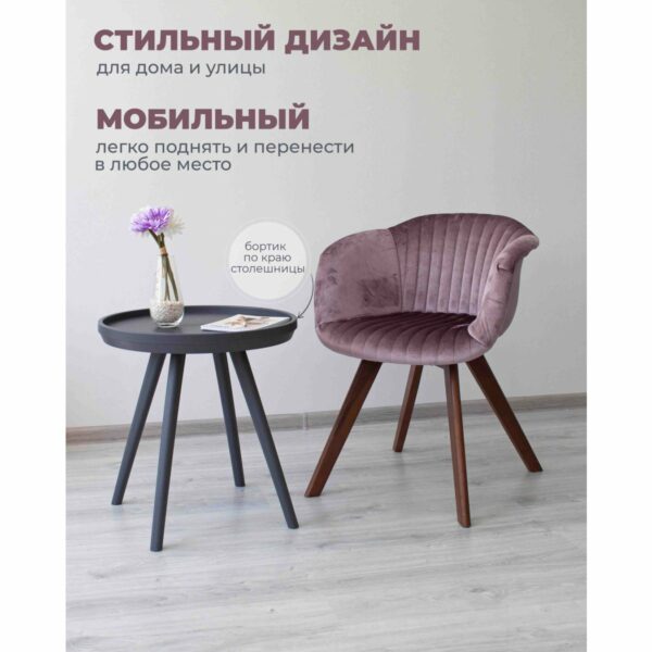 Столик журнальный Sheffilton SHT-CT84