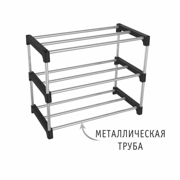 Полка для обуви Sheffilton SHT-SR6