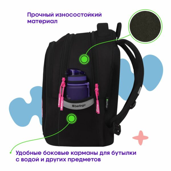 Рюкзак Berlingo Modern "Fashion bear" 38*30*18см, 3 отделения, 2 кармана, эргономичная спинка