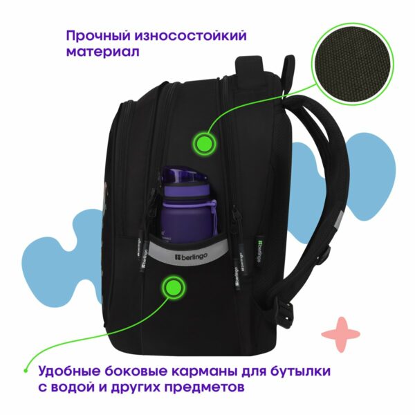 Рюкзак Berlingo Modern "Holographic" 38*30*18см, 3 отделения, 2 кармана, эргономичная спинка