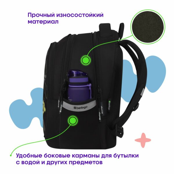Рюкзак Berlingo Modern "Never mind" 38*30*18см, 3 отделения, 2 кармана, эргономичная спинка