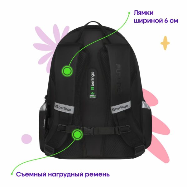 Рюкзак Berlingo Modern "Cyber black" 38*30*18см, 3 отделения, 2 кармана, эргономичная спинка
