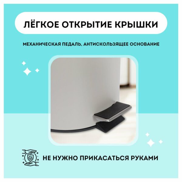 Ведро-контейнер для мусора (урна) OfficeClean Professional, 3л., серое, матовое