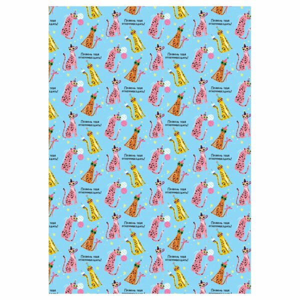 Упаковочная бумага глянц. 70*100см, MESHU "Fun", 80 г/м2, ассорти, 4 дизайна