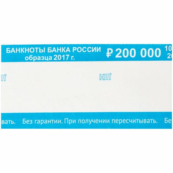 Бандероль кольцевая  2000руб. (500шт.)