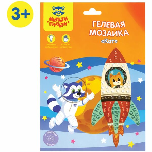 Мозаика гелевая Мульти-Пульти "Кот"