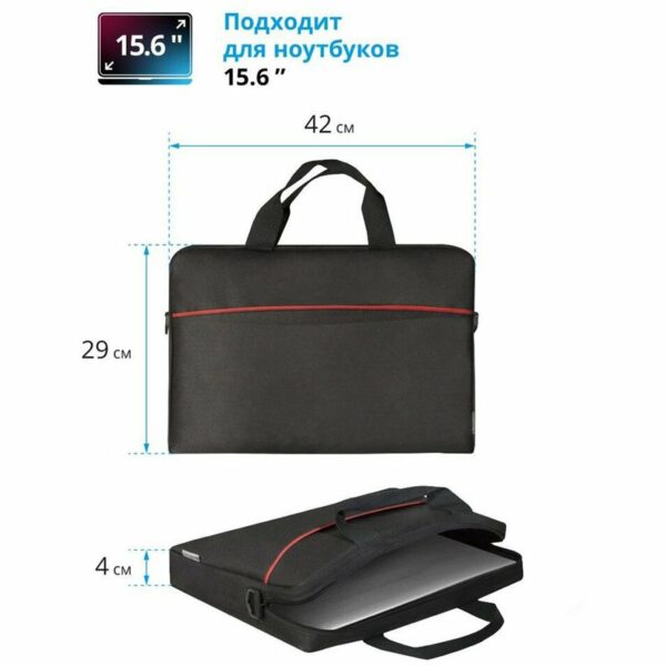 Сумка для ноутбука 15"-16" Defender Lite, нейлон, черный, 400*275*60мм