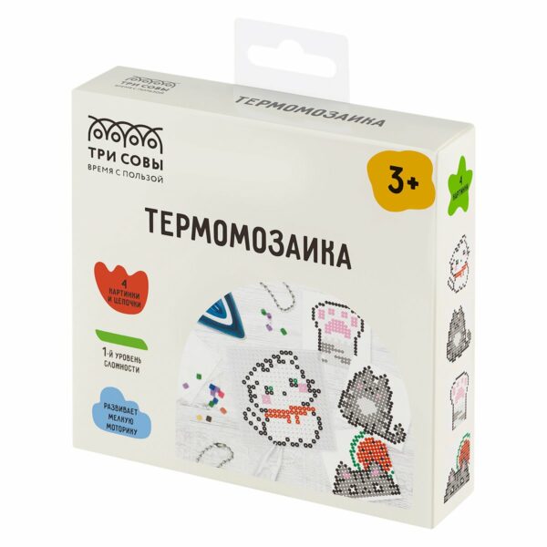 Термомозаика ТРИ СОВЫ "Милые котята", набор инструментов и аксессуаров, трафареты, картонная коробка