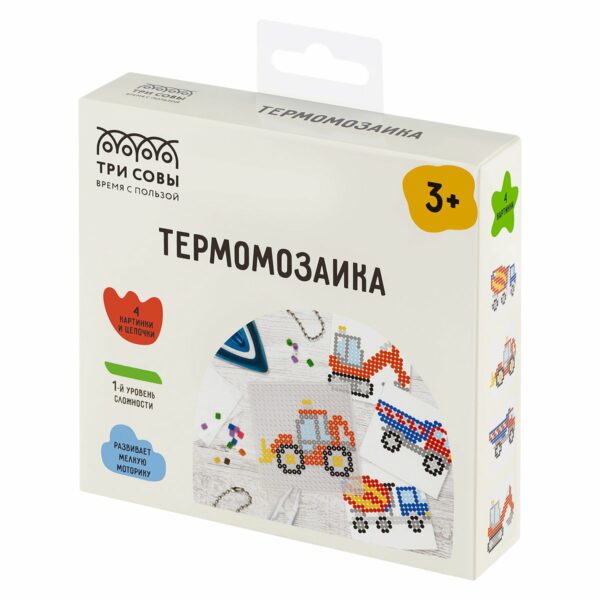 Термомозаика ТРИ СОВЫ "Машины помощники", набор инструментов и аксессуаров, трафареты, картонная коробка